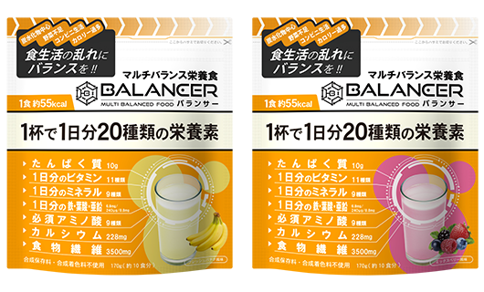 BALANCER（バランサー）ってなに？