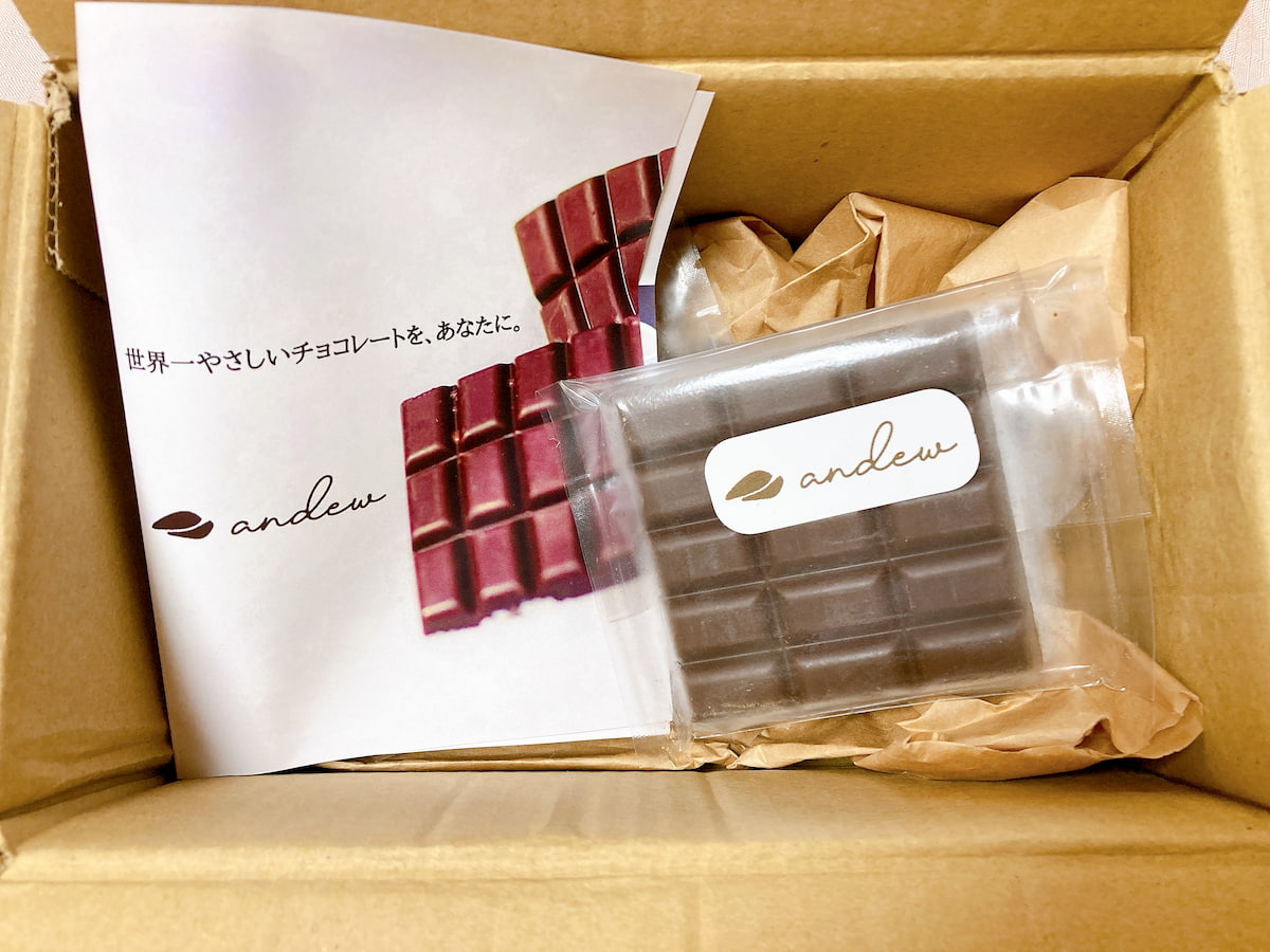 完全食チョコレートandew（アンジュ）が届いた