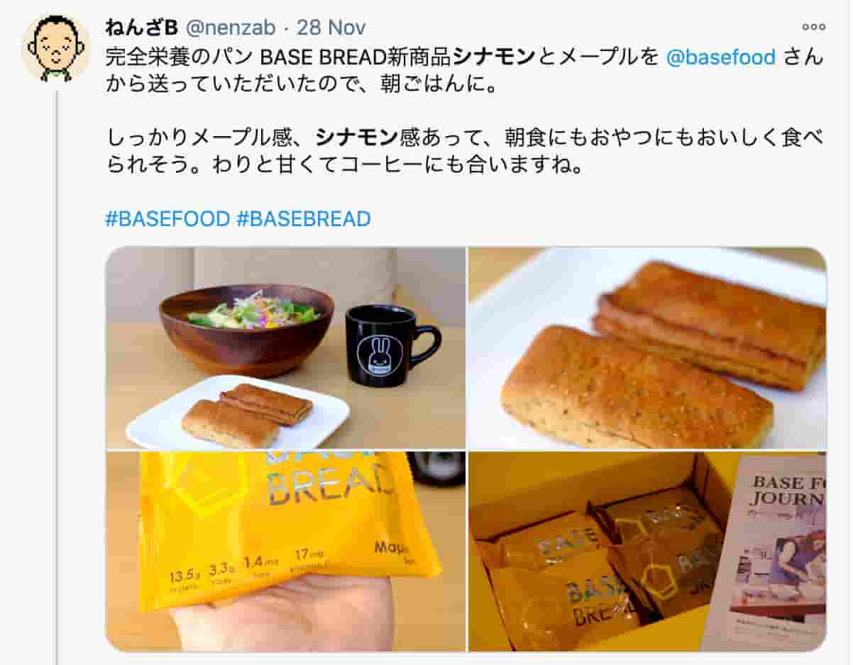 ネットで評判】ベースブレッド『メープル味』は本当においしい？口コミ・レビュー - Geeky Foody