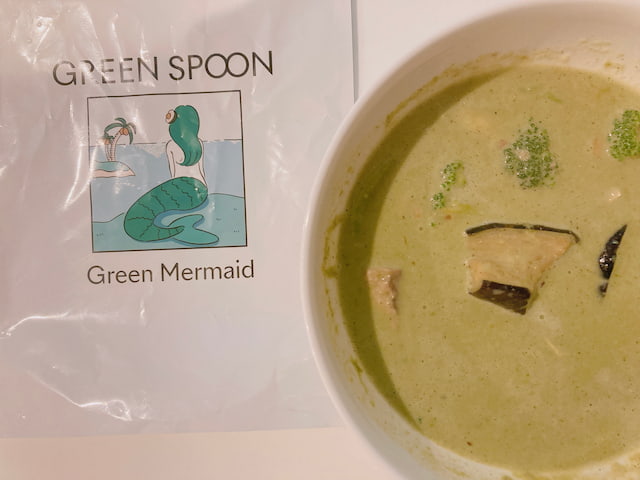 Green Mermaid（サバとアボカドのココナッツグリーンカレー）