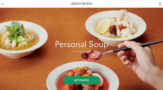 GREEN SPOONの商品概要とよくある質問