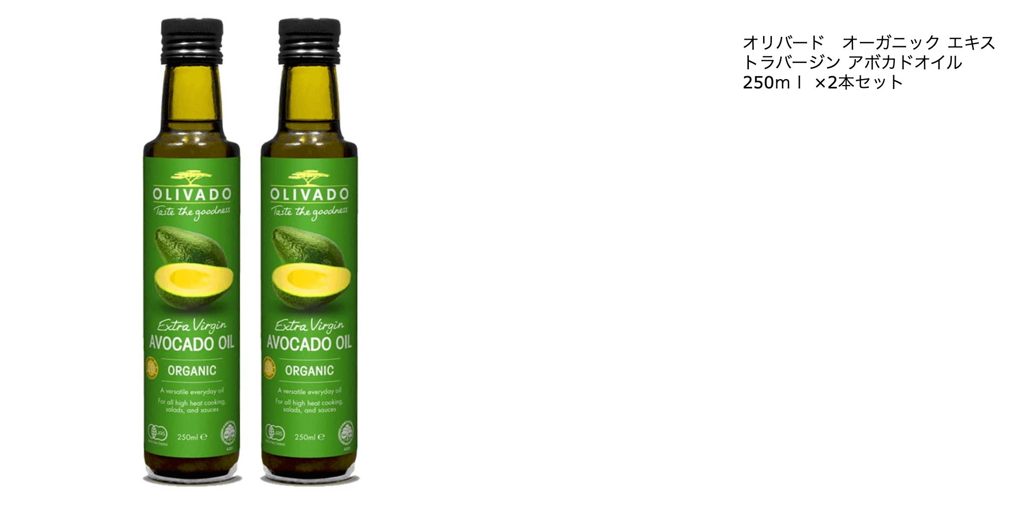 Olivado Extra Virgin Avocado Oil - Organic